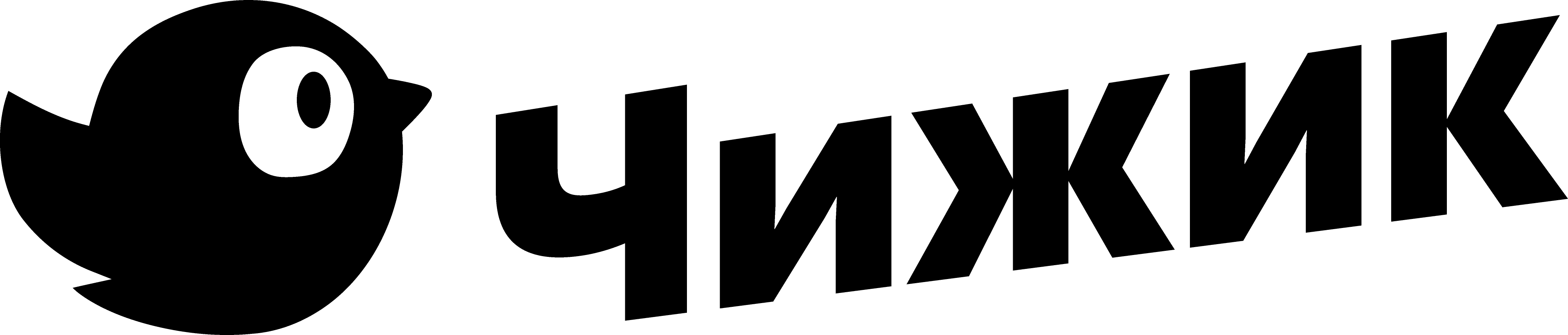 Чижик
